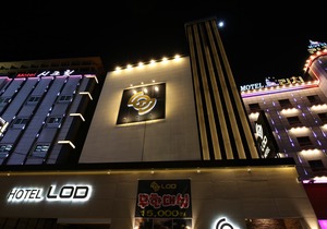 Daejeon Yuseong Hotel Lod 1