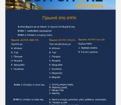 Explore Greece from Colorful City Centre Apartment