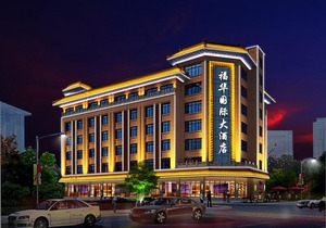 Fuhua International Hotel