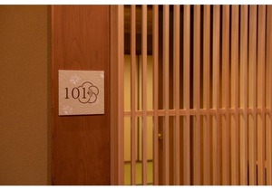 Gion no Yado Kyouka - Vacation STAY 31875v
