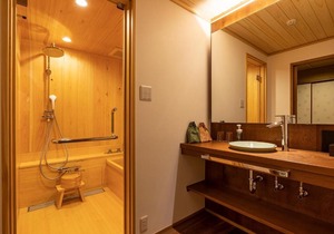 Gion no Yado Kyouka - Vacation STAY 31875v