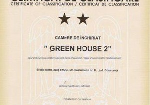 Green House 2