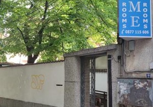 guest home plovdiv