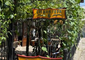 Guest House Bа́kish Obzor