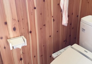Guest House Itokawa