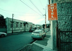 Guest House Old Kutaisi