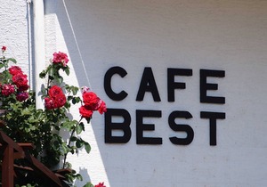 Guest Room 2 - Cafe Best Guest Room
