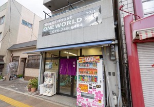 Guesthouse ONEWORLD Toji - Vacation STAY 03527v