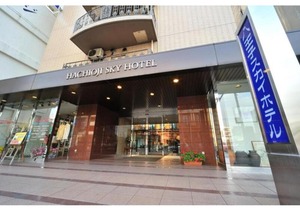 Hachioji Sky Hotel - Vacation STAY 08528v