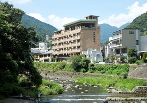Hakone Suimeisou