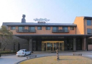 Hantan River Spa Hotel