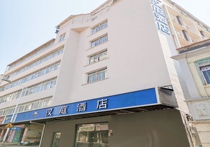 Hanting Hotel (Xiamen Zhongshan Road Pedestrian Street)