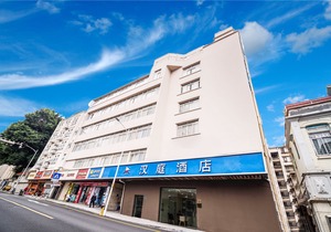 Hanting Hotel (Xiamen Zhongshan Road Pedestrian Street)