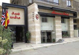 Havana Hotel Cairo