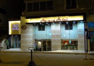 Havana Hotel Cairo