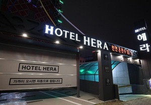 Hera Motel