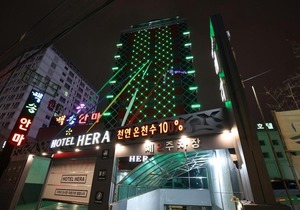 Hera Motel
