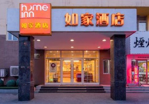Home Inn Dalian North Railway Station