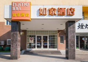 Home Inn (Dalian North Railway Station Nanguanling Square)
