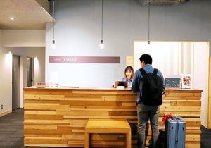 Hostel Tomar