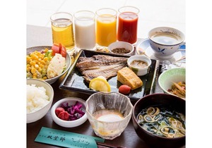 Hotel Futabatei