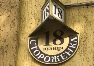 Hotel 18