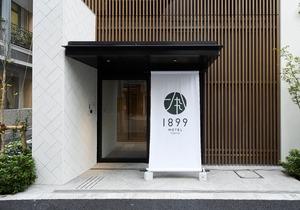 Hotel 1899 Tokyo