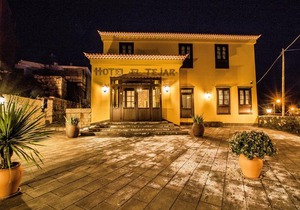 Hotel El Tejar