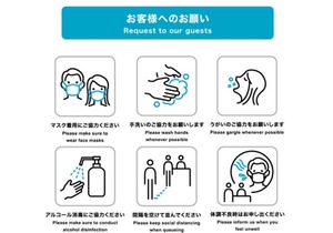 Hotel Halrotto Fukuoka Hakata - Vacation STAY 18610v