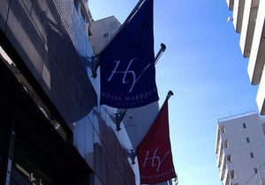 Hotel Harbour Yokosuka