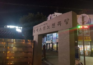 Hotel King Busan