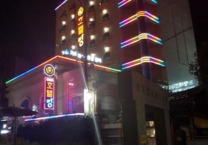 Hotel King Busan