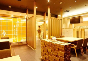 Hotel New Otani Takaoka