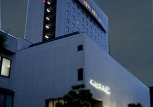 Hotel New Otani Takaoka