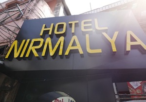 Hotel Nirmalya