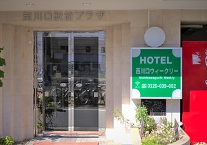 Hotel Nishikawaguchi Weekly