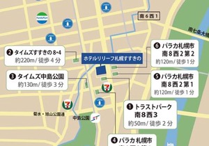 HOTEL RELIEF Sapporo Susukino