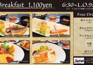 Hotel Royal Garden Kisarazu/Vacation STAY 71705
