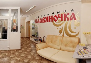 Hotel Slavyanochka