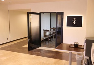 Hotel Sun Plaza Sakai / Vacation STAY 80517