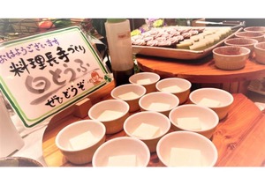 Hotel Taiyo Noen Nibancho - Vacation STAY 36262v