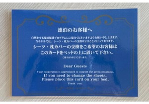 Hotel The Centre Utsunomiya - Vacation STAY 50776v