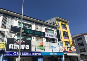 Ideal Hotel Sri Permaisuri Cheras