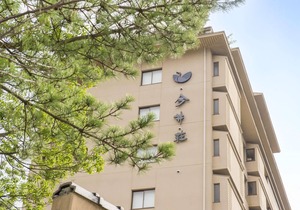 Imaiso