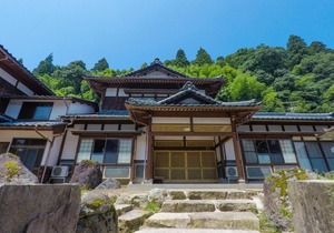 Japan Craft House - Dormitory / Vacation STAY 4912