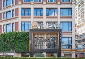 Ji Hotel (Xiamen Zhongshan Road Pedestrian Street)
