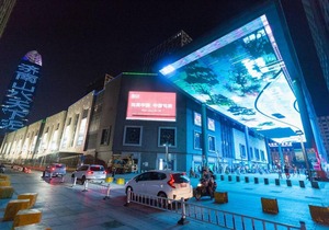 Jinan Shizhong·Quancheng Square· Locals Apartment 00122030