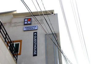 K-Guesthouse Dongdaemun Premium 2