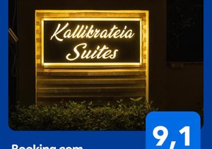 Kallikratia Suites 1