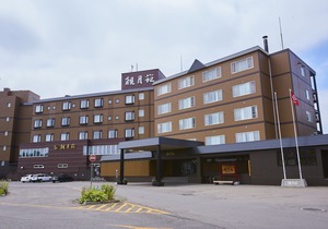 Kangetsuen